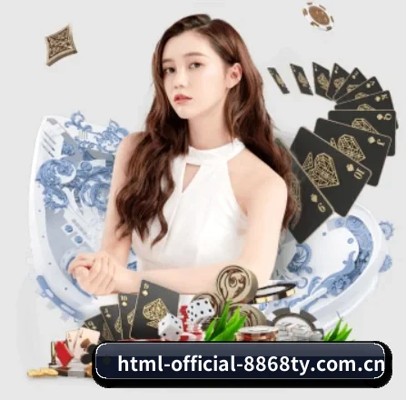 html-official-8868ty.com.cn APP 界面