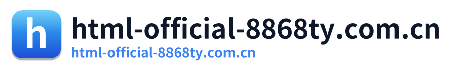 html-official-8868ty.com.cn
